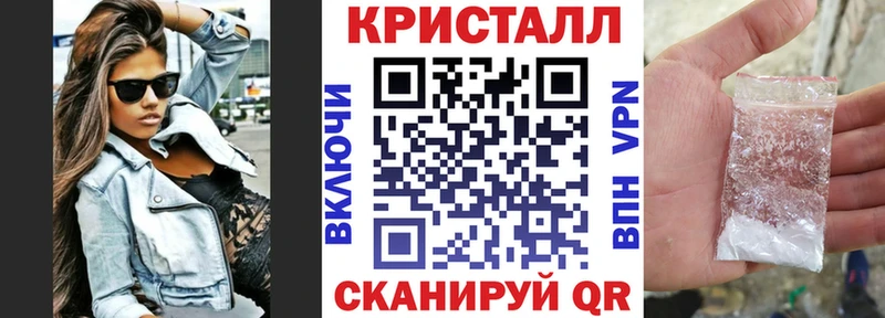 Амфетамин 97% MEGA как зайти Саянск