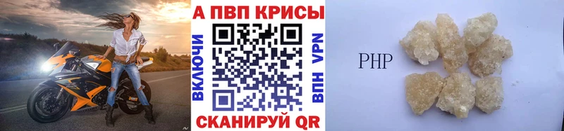 APVP VHQ наркотики Саянск