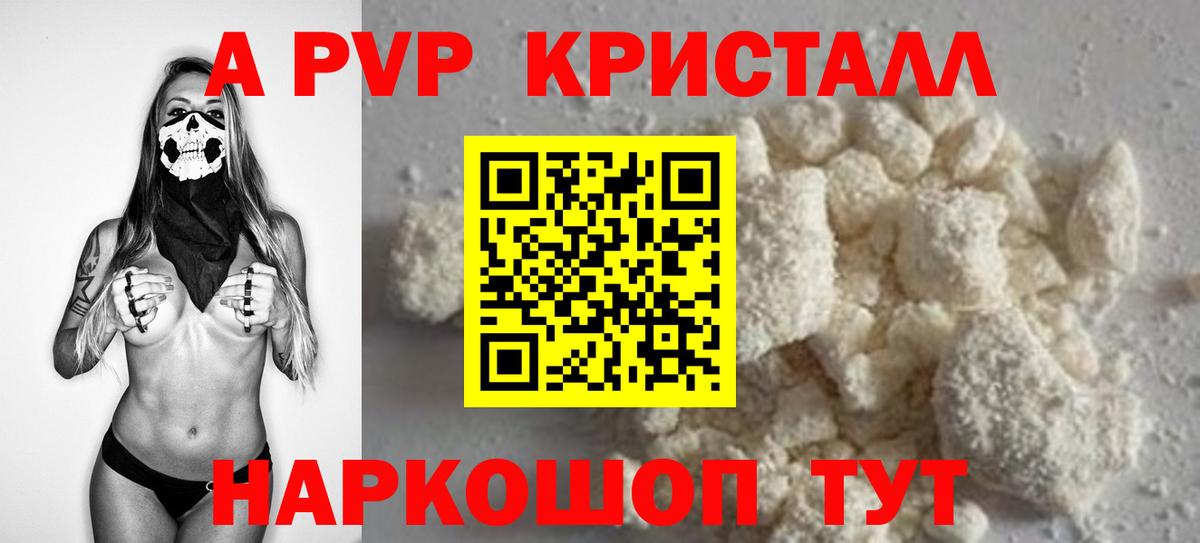Alfa_PVP СК КРИС Саянск