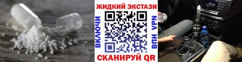 сайты даркнета телеграм  ссылка на мегу   Саянск  Бутират GHB 