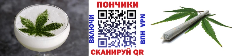 купить закладку  Саянск  Печенье с ТГК марихуана 