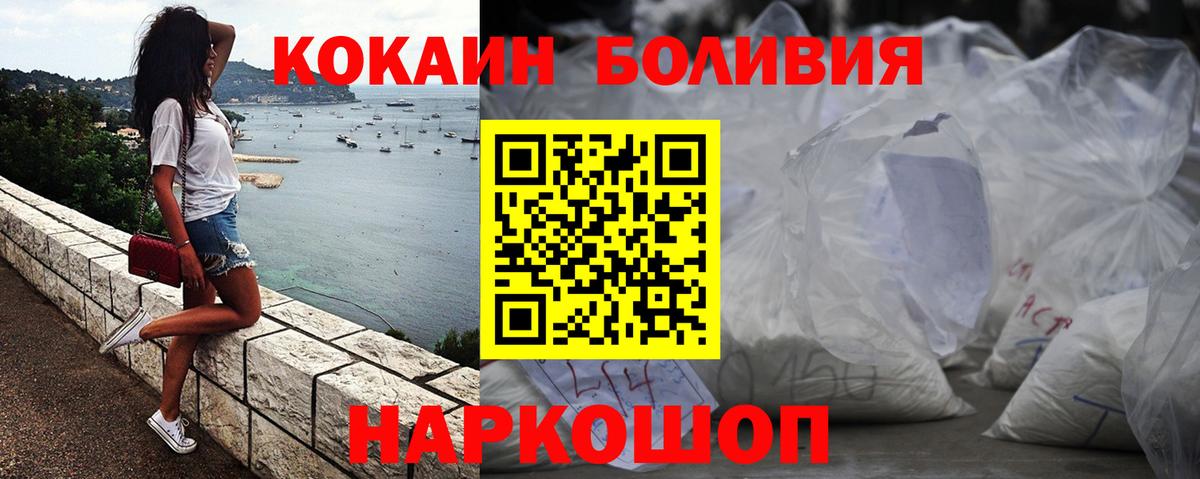 Кокаин 98%  Вход с VPN  Саянск  что такое   COCAIN 97%  COCAIN 