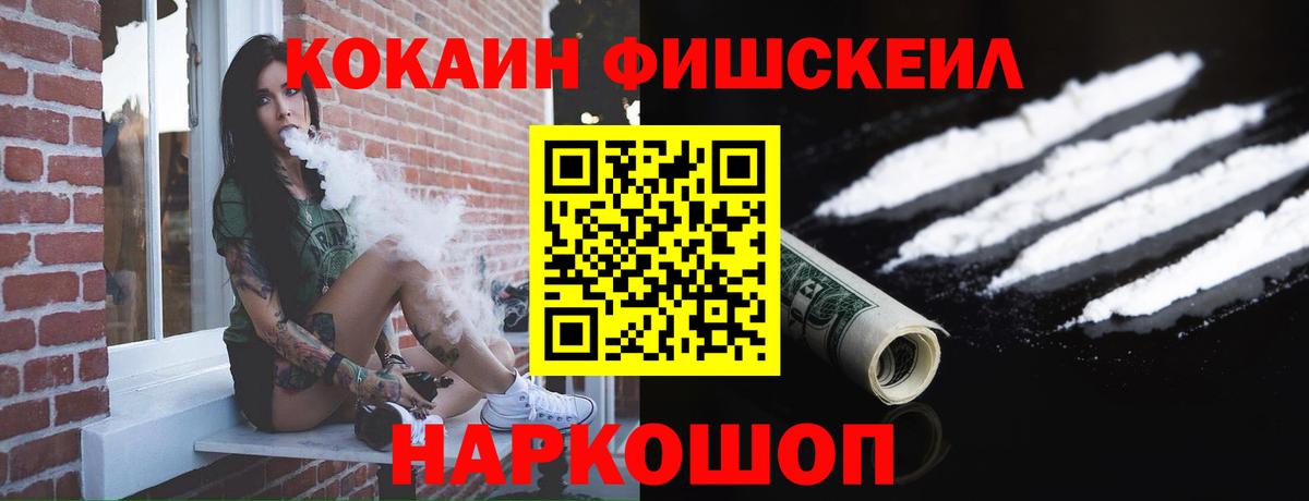COCAIN 98% Саянск