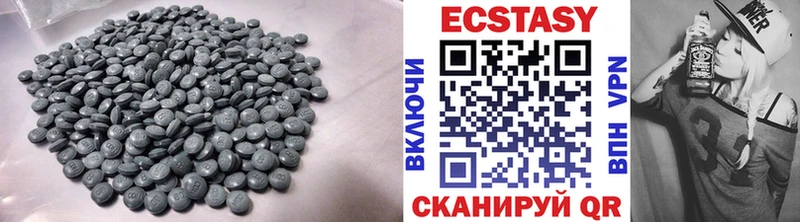 ОМГ ОМГ зеркало  Саянск  Ecstasy ешки 