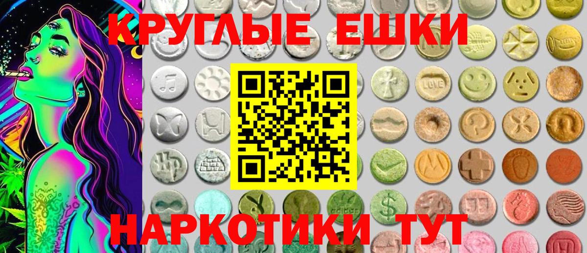 Экстази Cube Саянск
