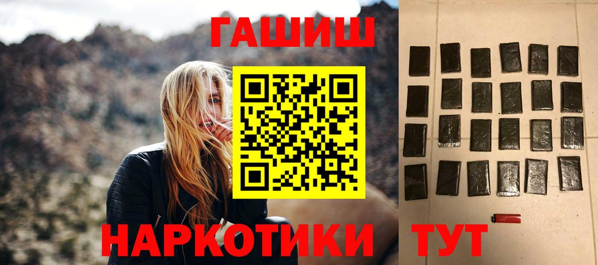 ГАШ VHQ Саянск