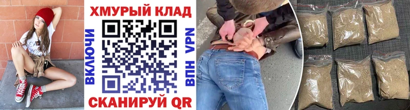 Героин хмурый  Саянск 