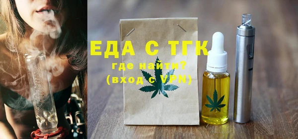 прущая мука Аркадак