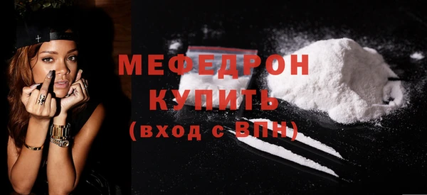 первитин Баксан