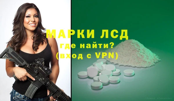 бутират Сафоново