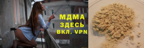 спиды Балахна