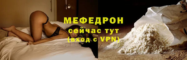 кокаин Армянск
