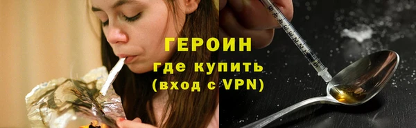 кокаин Армянск