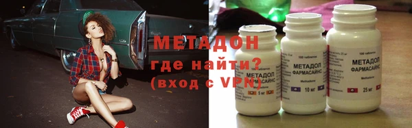 кокаин Армянск