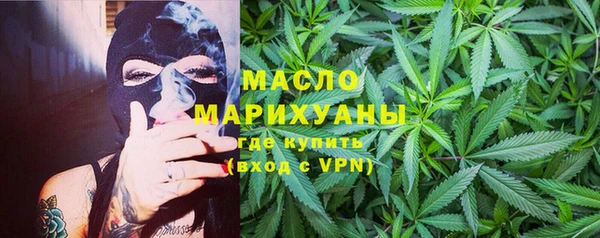 кокаин Армянск