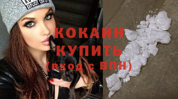 прущая мука Аркадак