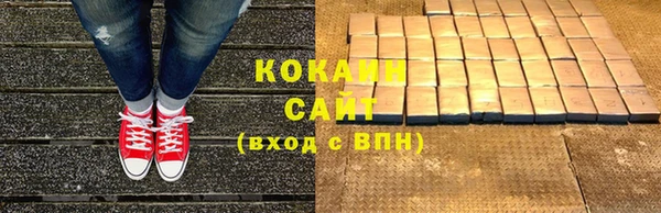 кокаин Армянск