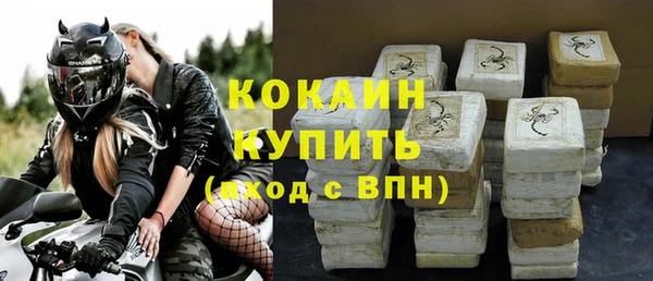 мескалин Ростов