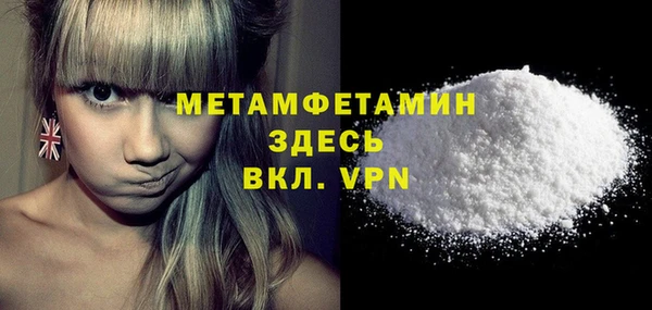 эйфоретик Россошь