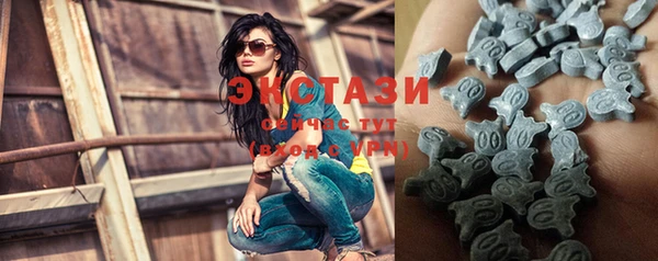 спиды Балахна