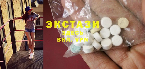 кокаин Армянск