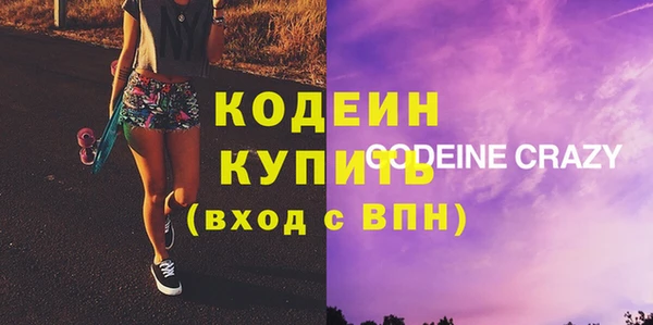 кокаин Армянск