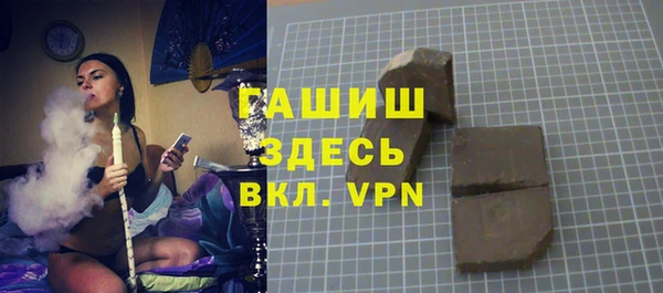 кокаин Армянск