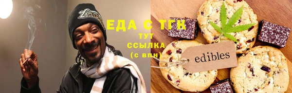кокаин Армянск