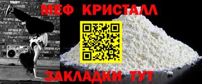 ешки Камышлов