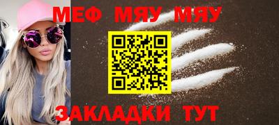 винт Канаш