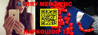 ешки Камышлов