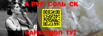бутират Севастополь