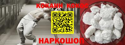 винт Канаш