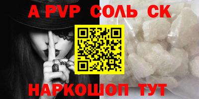 винт Канаш