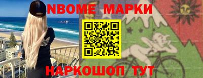 винт Канаш