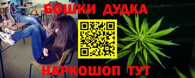 винт Канаш