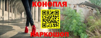 винт Канаш