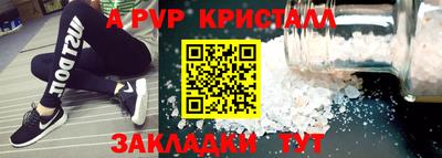 винт Канаш