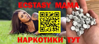 винт Канаш