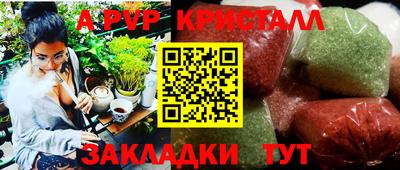 ешки Камышлов