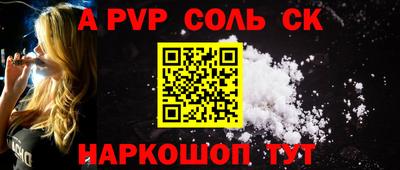ПСИЛОЦИБИНОВЫЕ ГРИБЫ Кандалакша