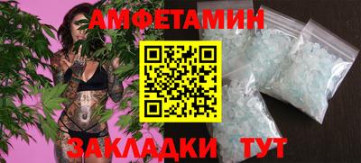 винт Канаш