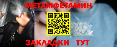 винт Канаш
