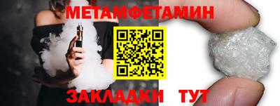 ешки Камышлов