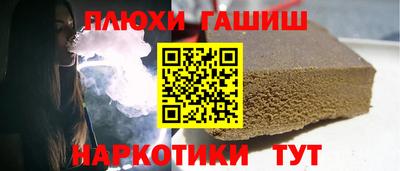 ешки Камышлов