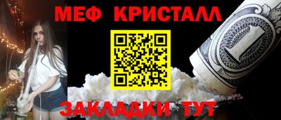 винт Канаш