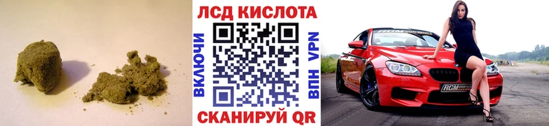 Лсд 25 экстази ecstasy  купить   Саянск 