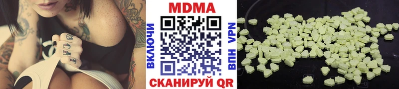 закладки  OMG ONION  МДМА Molly  Саянск 