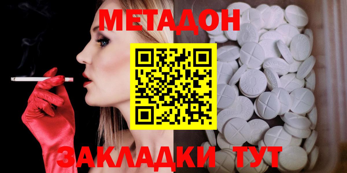 Бутират Саянск