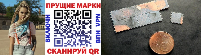 Марки N-bome 1500мкг  Саянск 